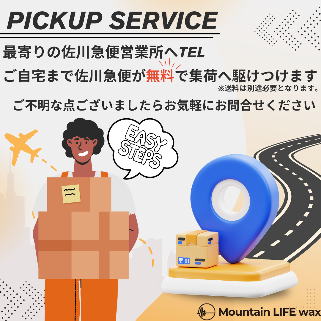 SNOWBOARD PACKING KIT|スノーボード超簡単発送キット【初回注文限定・無料】