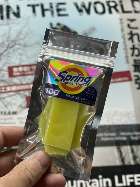 【春雪専用】MLW SPRING BOOST